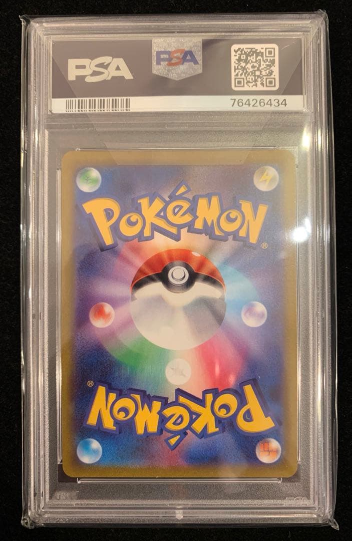 ポケモンカード　マリィのプライドPSA10 スタートデッキ100