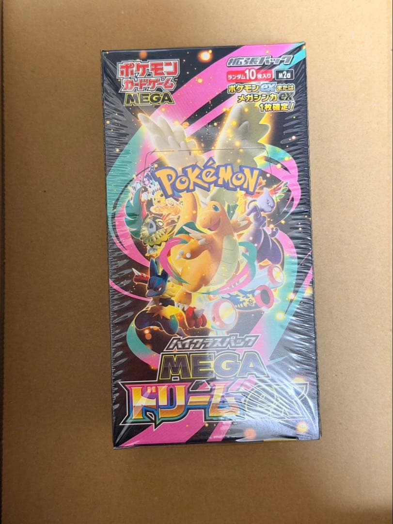 ポケモンカードゲーム MEGA ハイクラスパック MEGAドリームex BOX