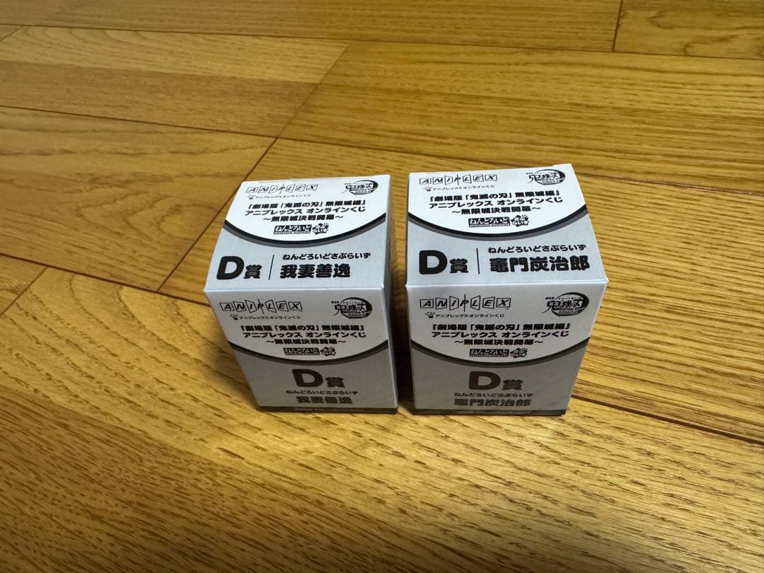 鬼滅の刃 アニプレックスオンラインくじ ※クリアファイルは9枚です。（裏表）