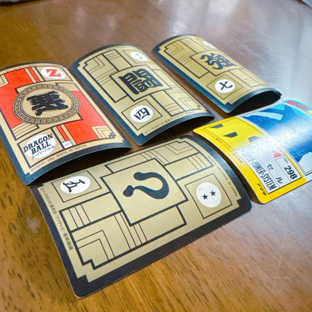 【超激レア・未はがし】ドラゴンボールスーパーバトル第1弾孫悟空キラカード当時物