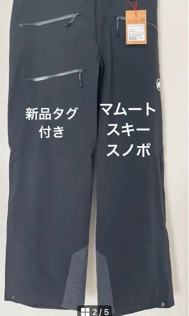 新品MAMMUT Stoney HS Thermo Pants MenブラックL