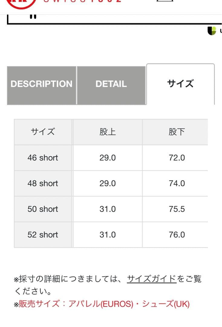 新品MAMMUT Stoney HS Thermo Pants MenブラックL