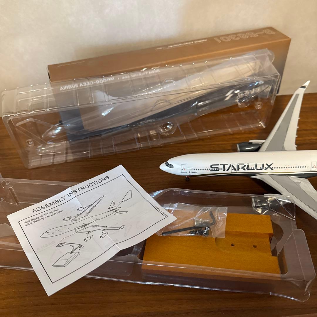 スターラックス 1/200 STARLUX エアバス A330-900 neo