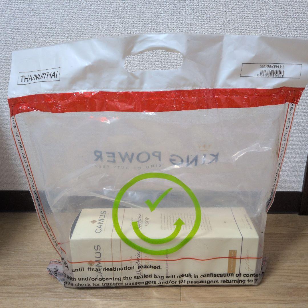 新品 CAMUS カミュ VSOP ボルドリー 1L 箱付