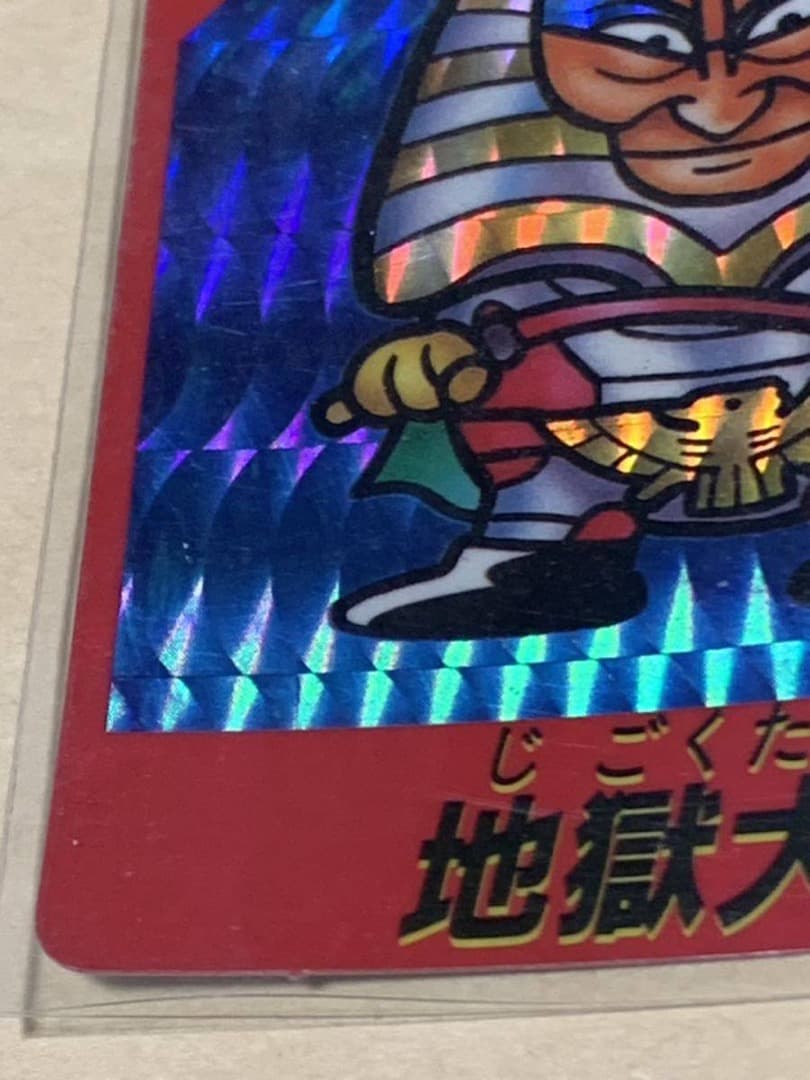 【超レア当時物】仮面ライダー倶楽部　 No.13 地獄大使 キラ