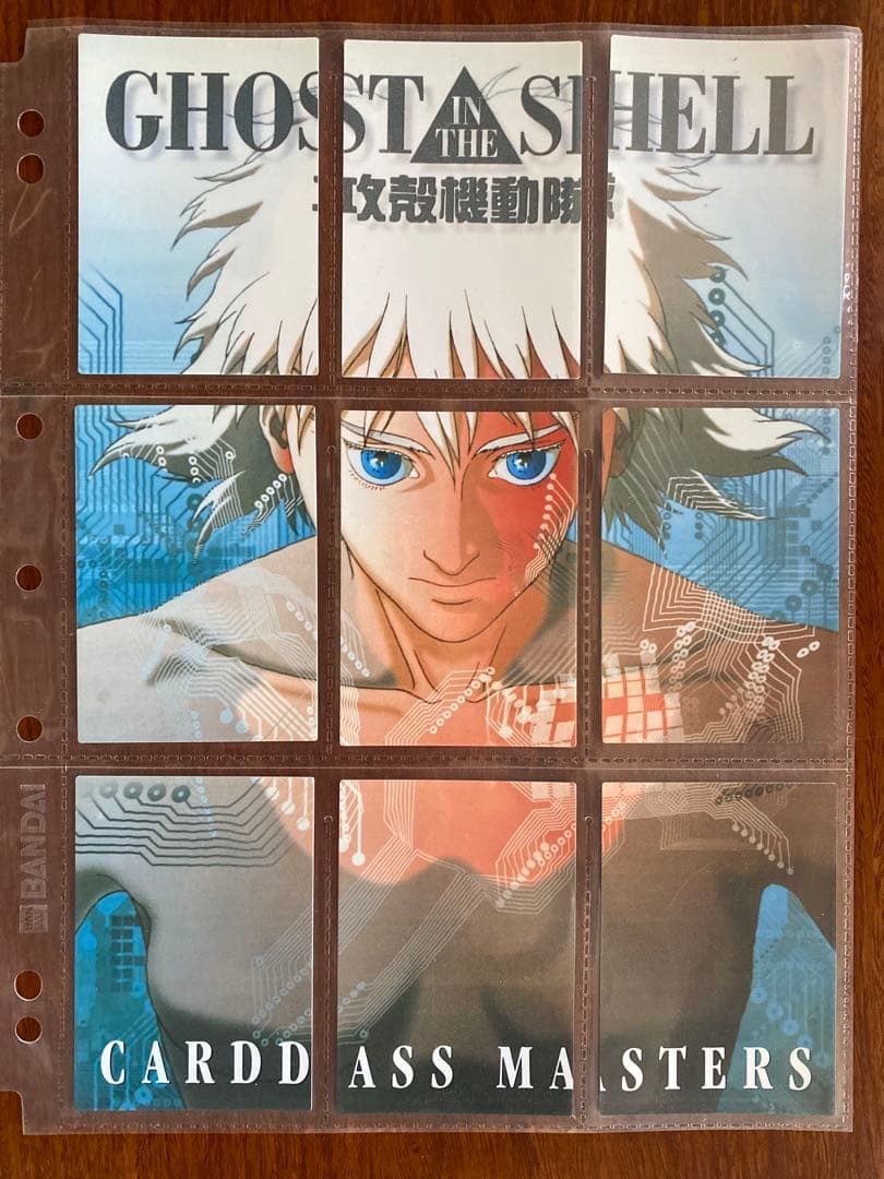 【コンプリートセット】　攻殻機動隊 カードダスマスターズ　トレーディングカード