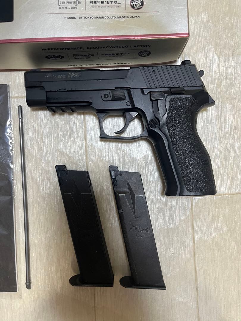 シグザウエルP226 E2 SIG SAUERガスブローバック 東京マルイ
