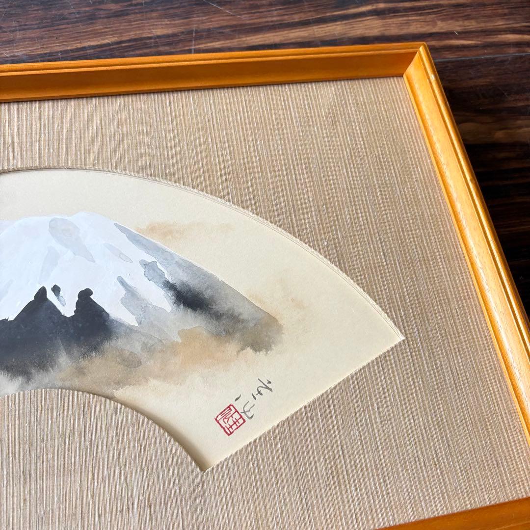 岸野圭作「富嶽」日本画 肉筆 共シール 額装 日展会員 A