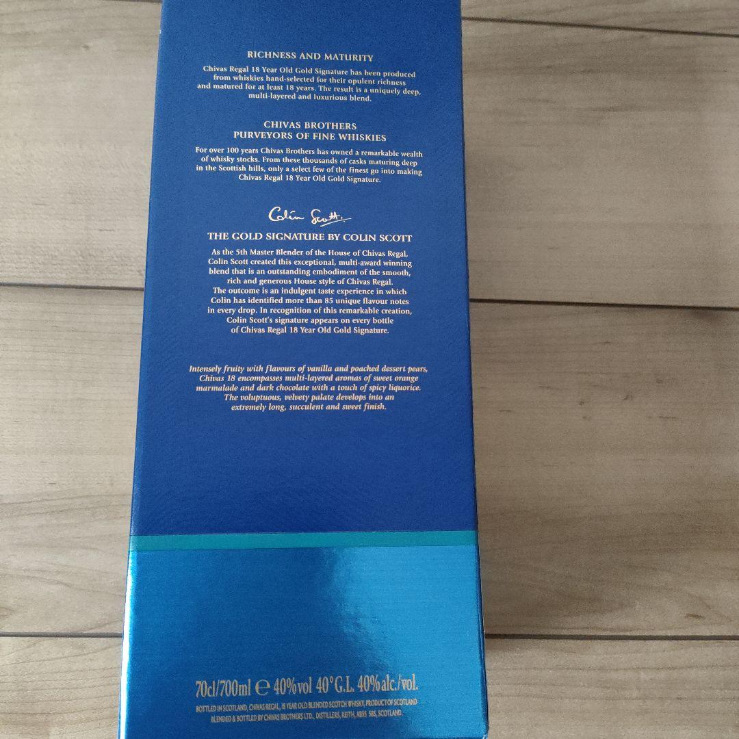 ウイスキー SHIVAS REGAL18 GOLDSIGNATURE