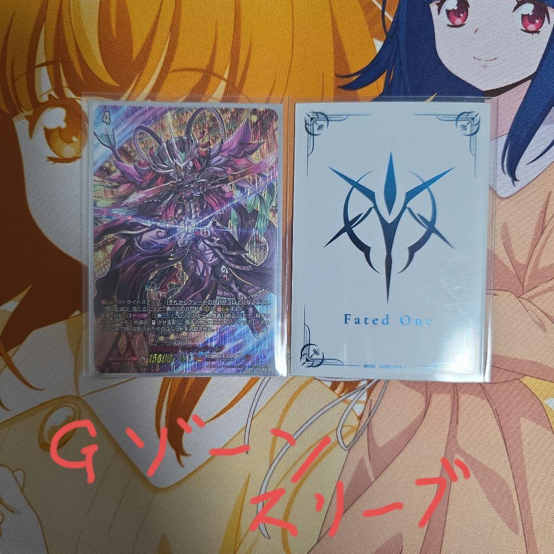 魔忍竜シラヌイ デッキ