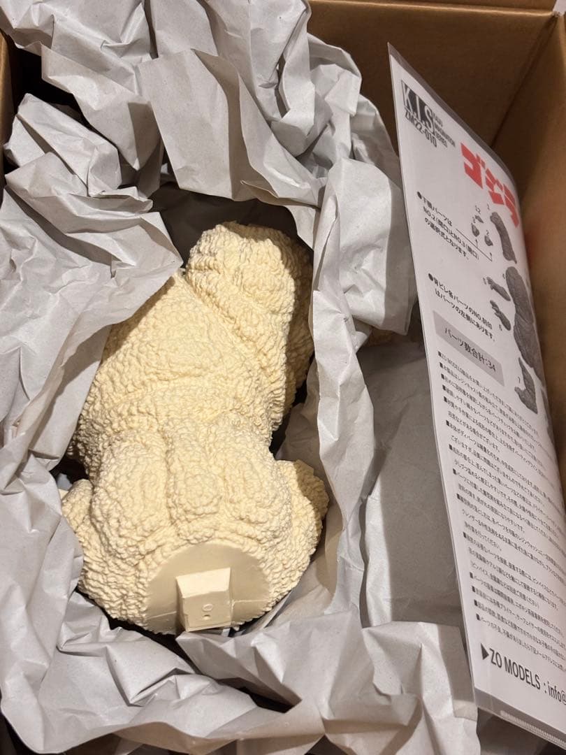 ZO MODELS 「K.I.S」ゴジラ1989 レジンキット 未組立 ビオゴジ