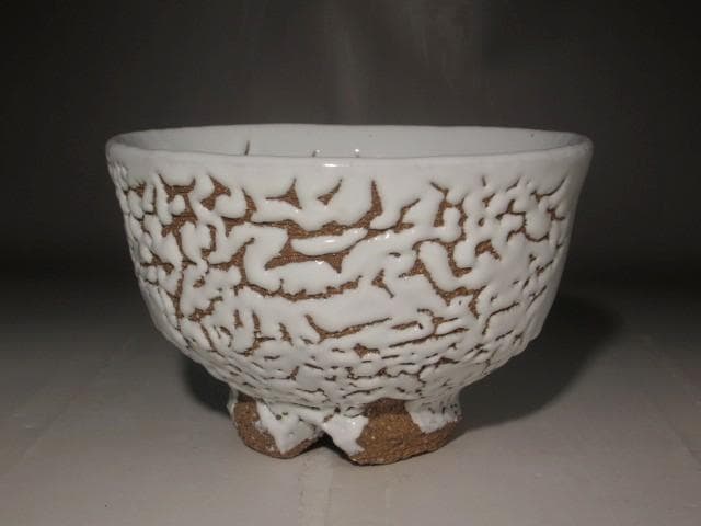 (期間限定セール！）十一代休雪　白茶碗　「祥雲」鵬雲斎花押の逸品 r262
