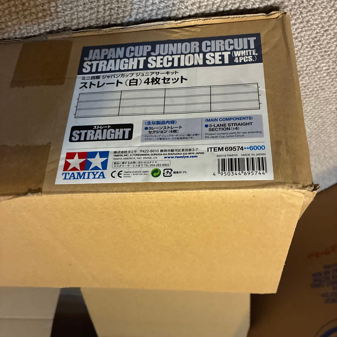 兵庫県およびその近隣の方　ミニ四駆コース　2セット　その他