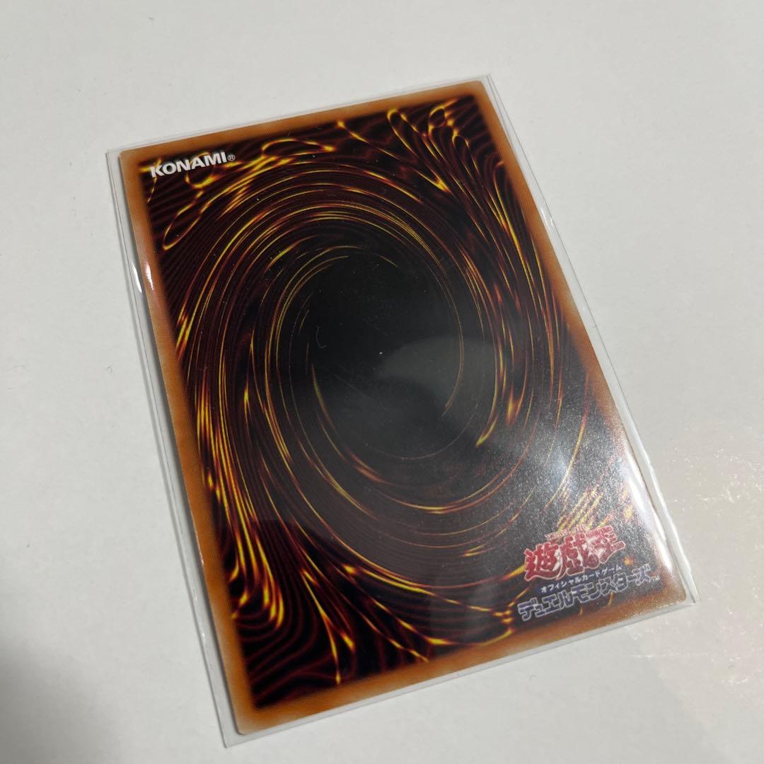 早い者勝ち★閃刀機ウィドウアンカー プリズマ★遊戯王