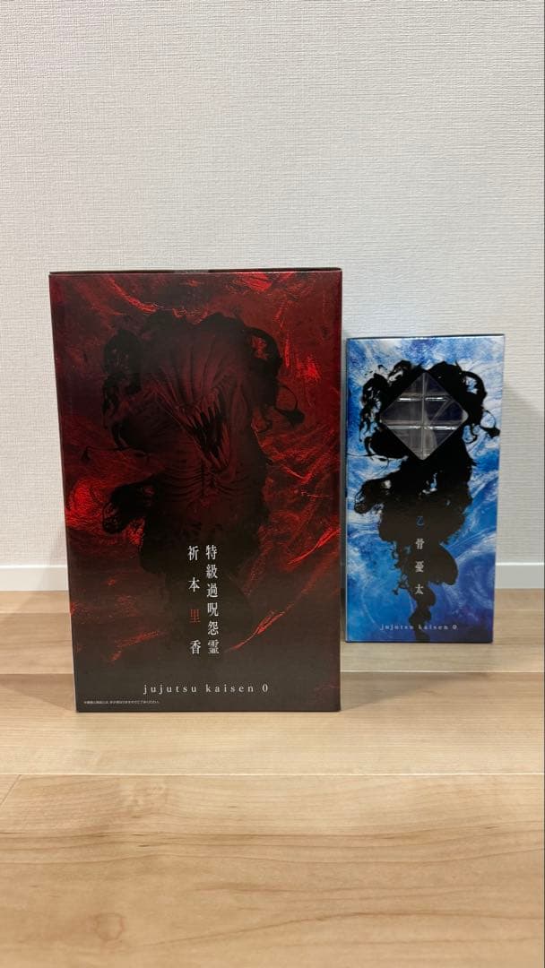 一番くじ 劇場版 呪術廻戦0 A、C賞　2点セット　おまけ付き　未開封