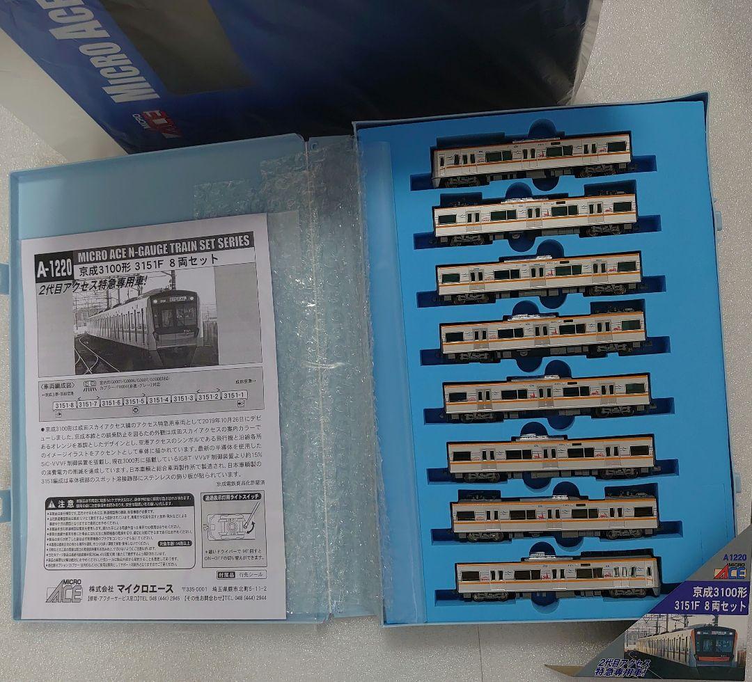 新品 京成 3100形 3151Ｆ アクセス特急 A-1220 希少レア品