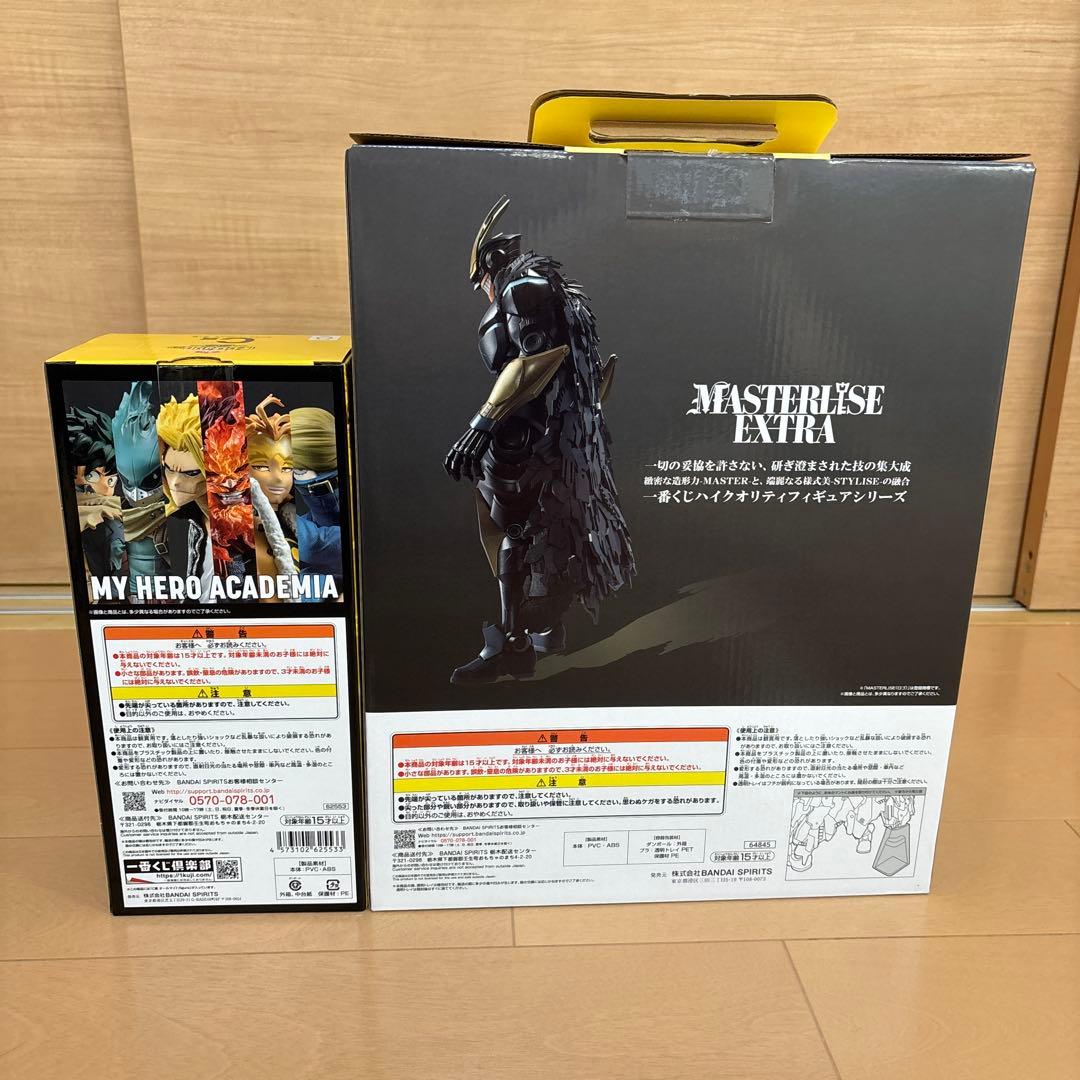 ヒロアカ　一番くじ　ラストワン賞　アーマードオールマイト　C賞　オールマイト