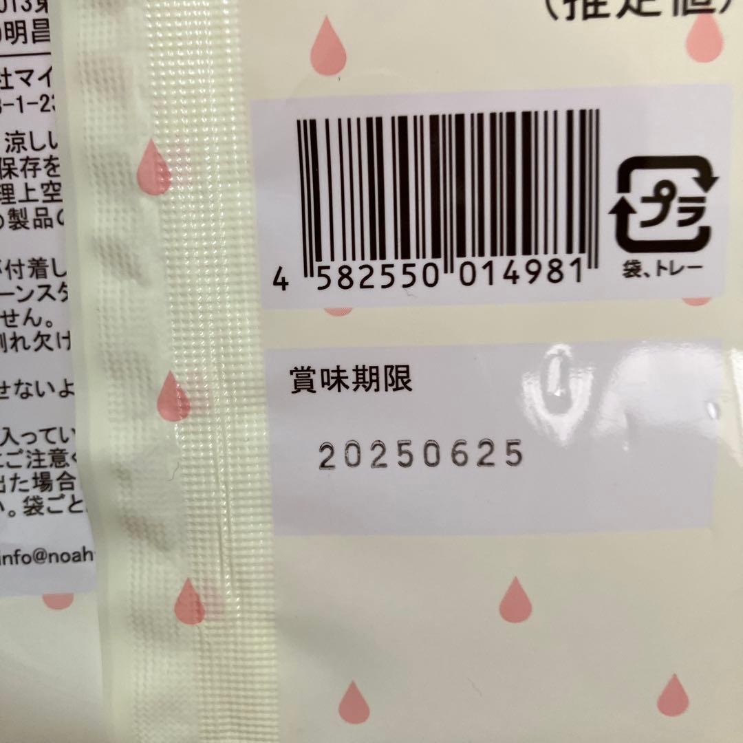 なみだシリーズ　ボンボン12個セット