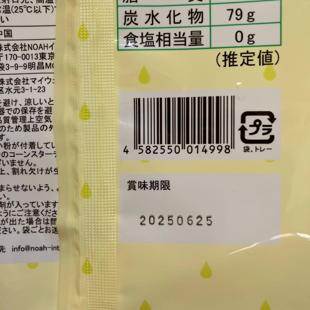 なみだシリーズ　ボンボン12個セット