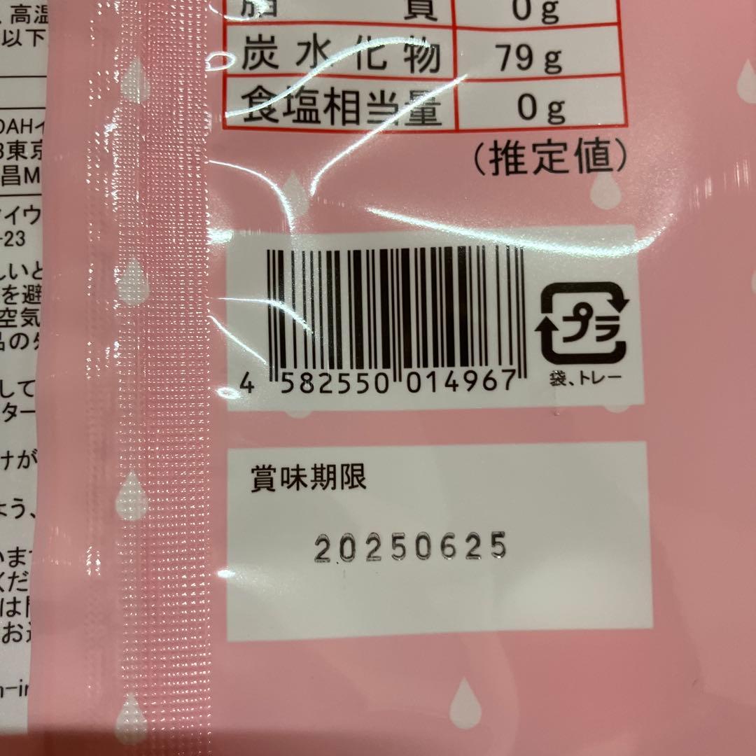 なみだシリーズ　ボンボン12個セット