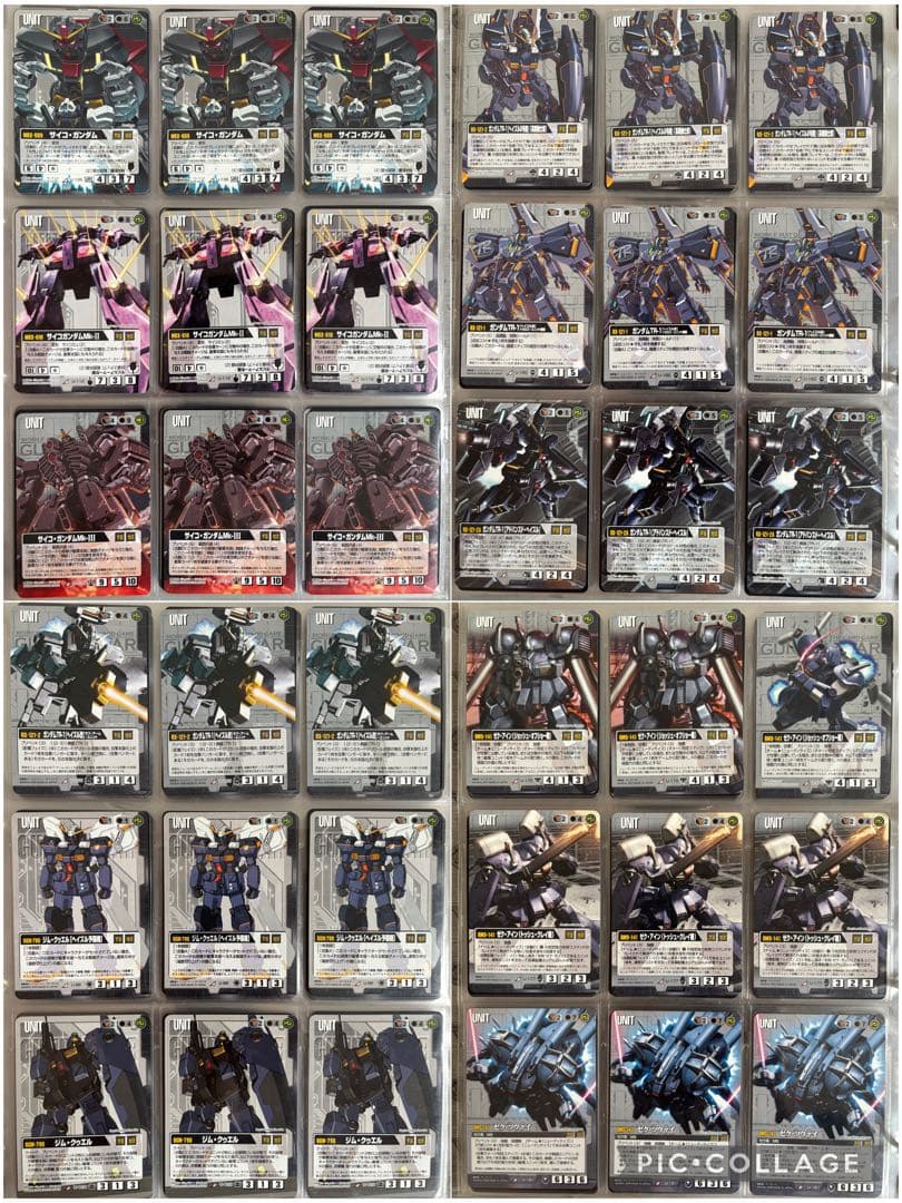 ガンダムウォー　引退品　黒セット