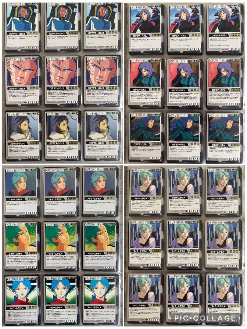 ガンダムウォー　引退品　黒セット