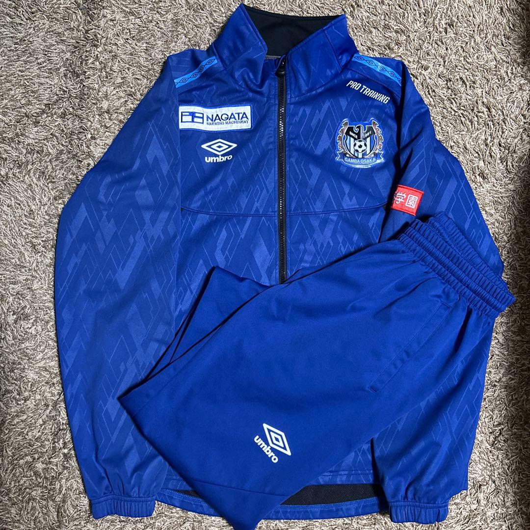 ガンバ大阪　トレーニングウェア上下　ウォーマー　上下　セット