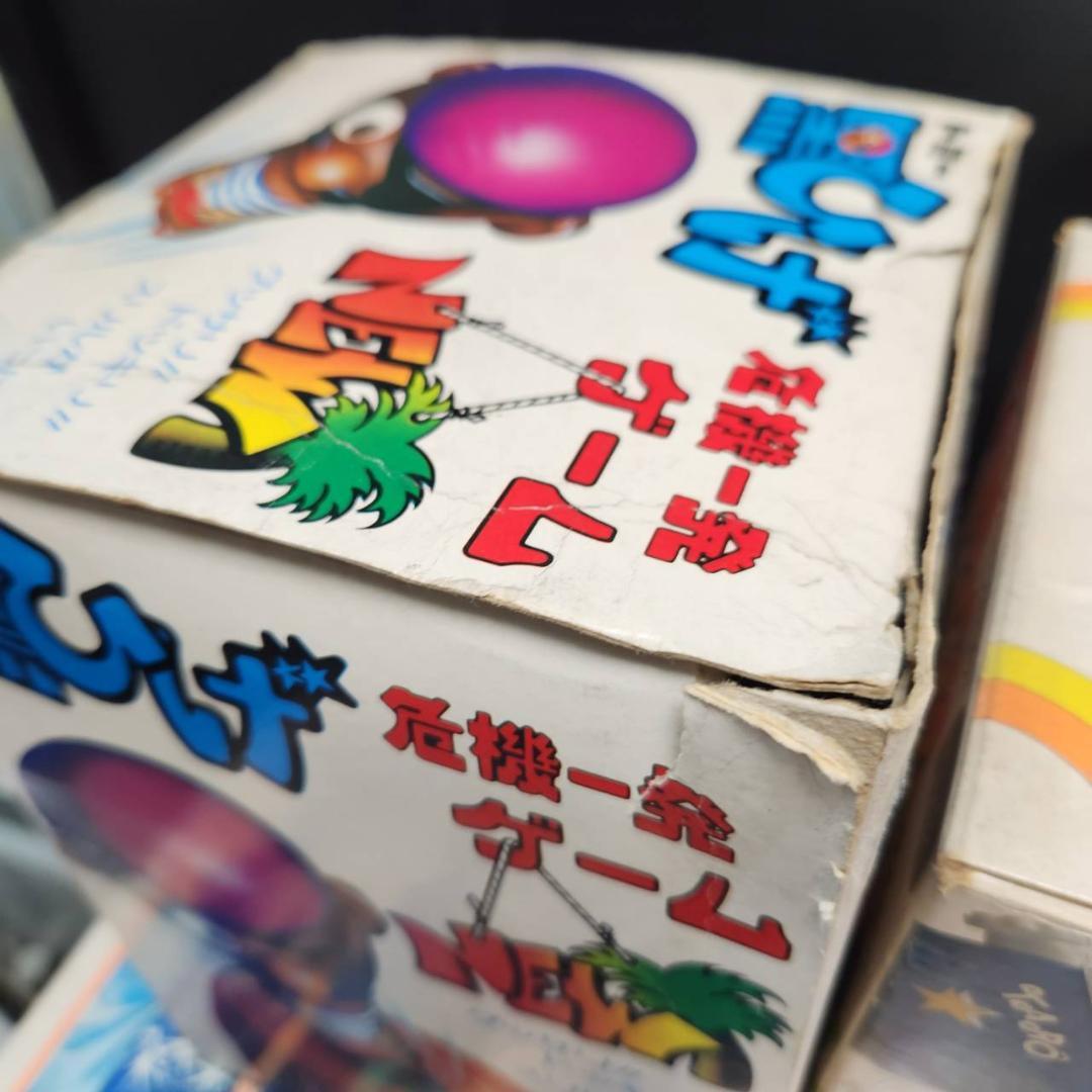 ★レトロゲーム　7点セット　昭和レトロ　黒ひげ　人生ゲーム