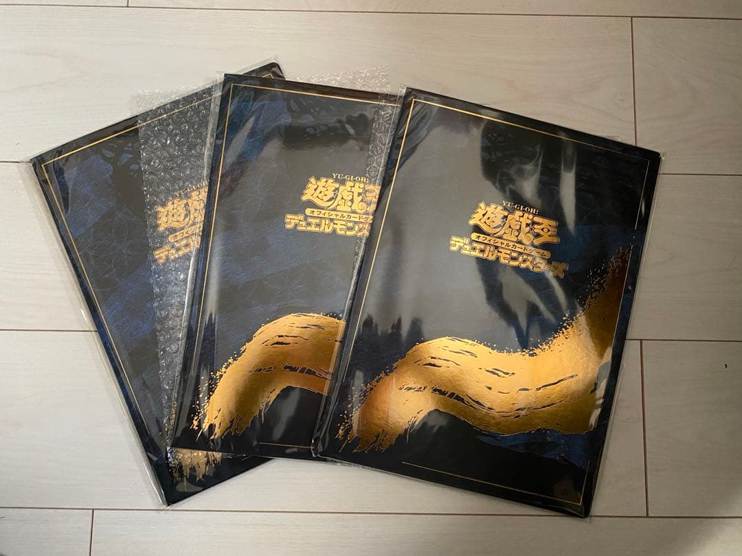 遊戯王　青眼の白龍　浮世絵風　新品　未開封　ブルーアイズ　3セット