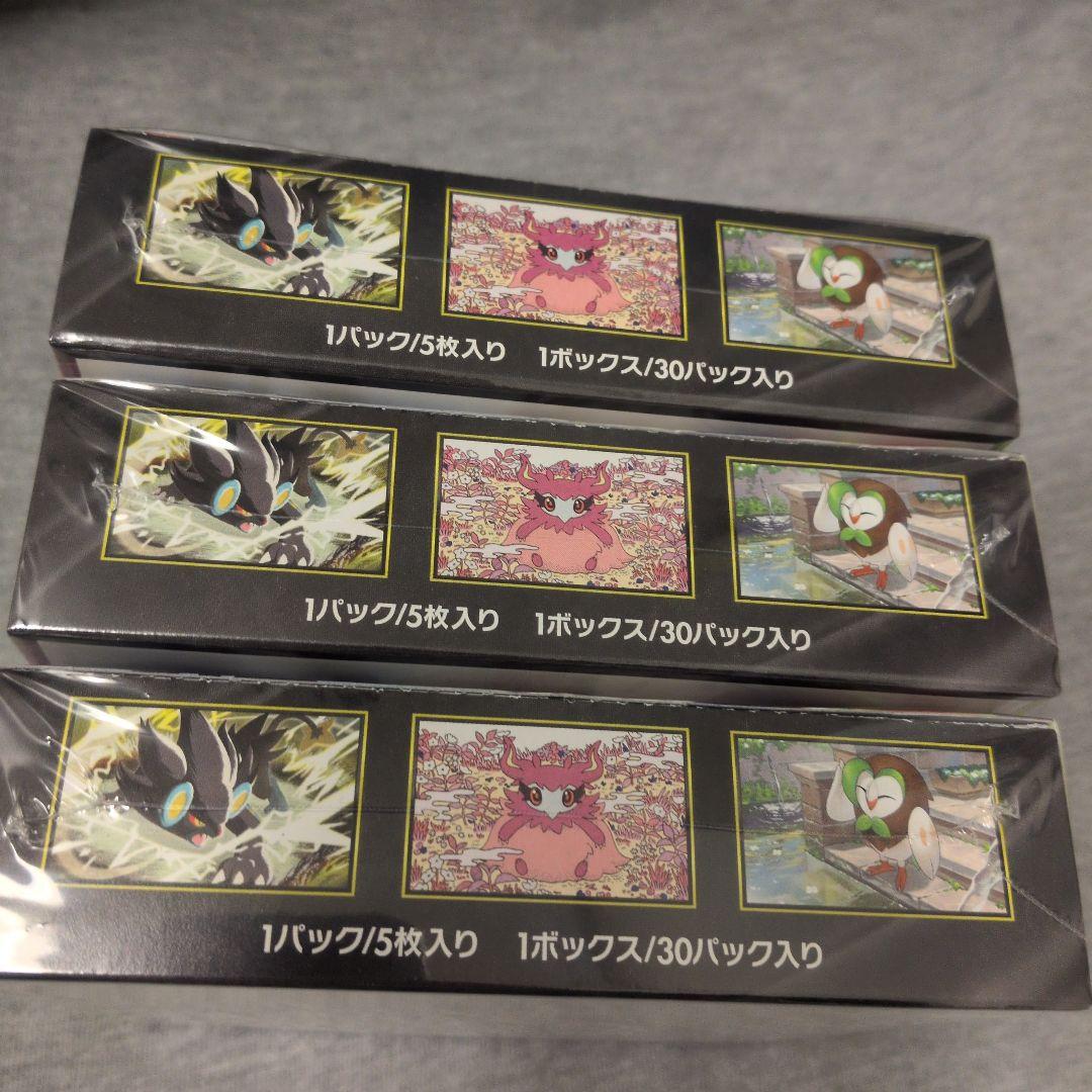 新品未開封 ポケモンカード ムニキスゼロ 3BOX シュリンク付 メガエルレイド
