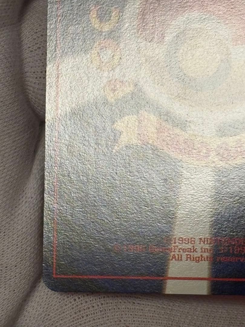 ポケモンカード リザードン とりかえっこプリーズ プロモ 旧裏面 渦巻きホロあり