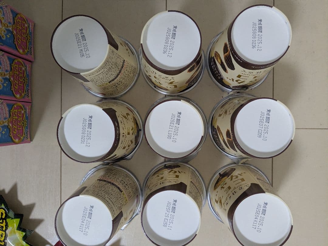 う*〼様 お菓子詰め合わせスウェディッシュスタイルゼリー・ダブルチョコレート