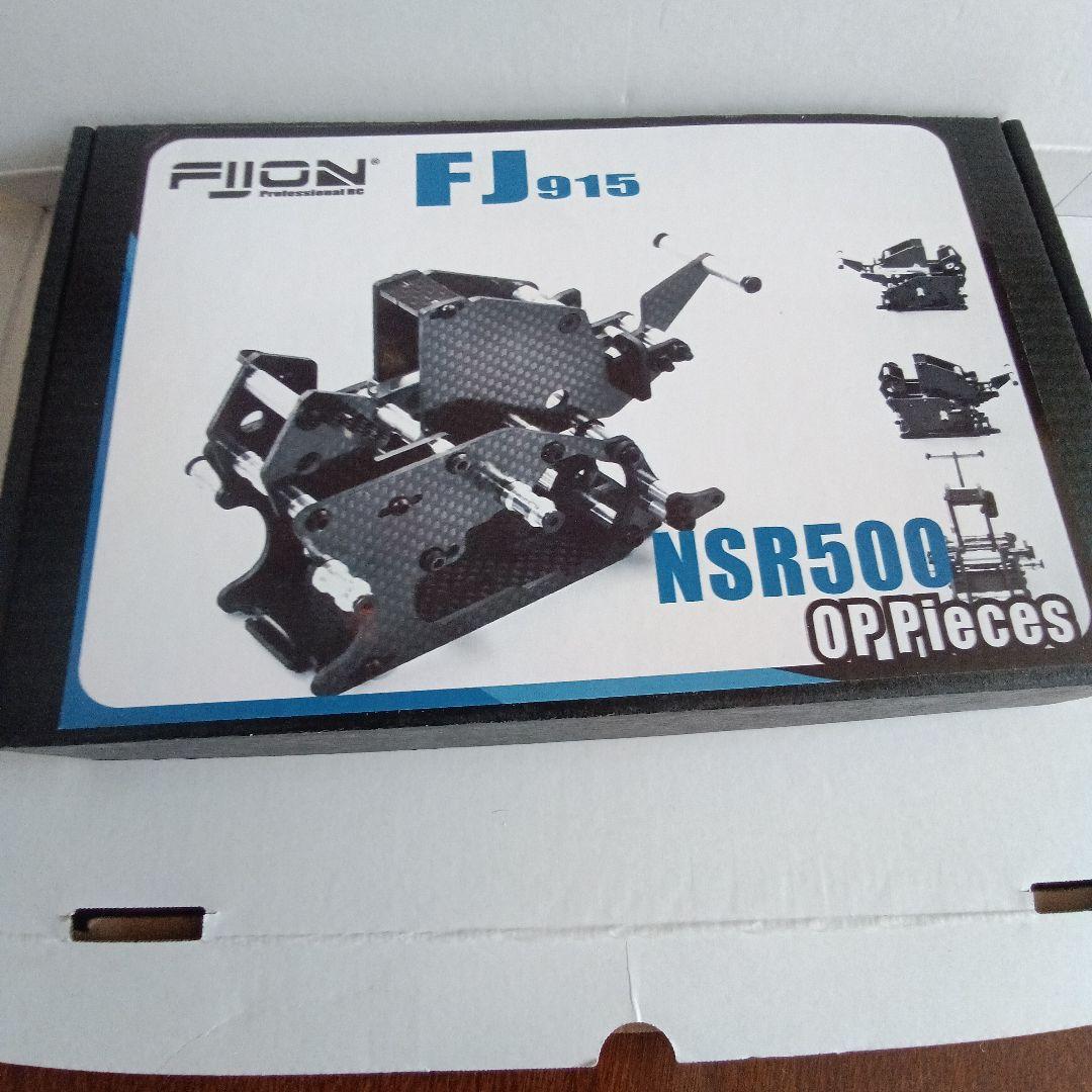 FIION FJ915 NSR500 パーツセット