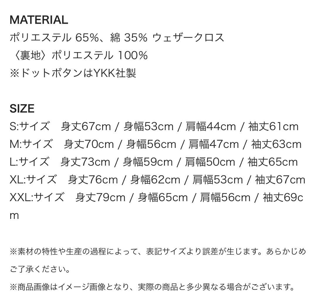 Hi-STANDARD - HS LOGO COACH JACKET（ブラック)