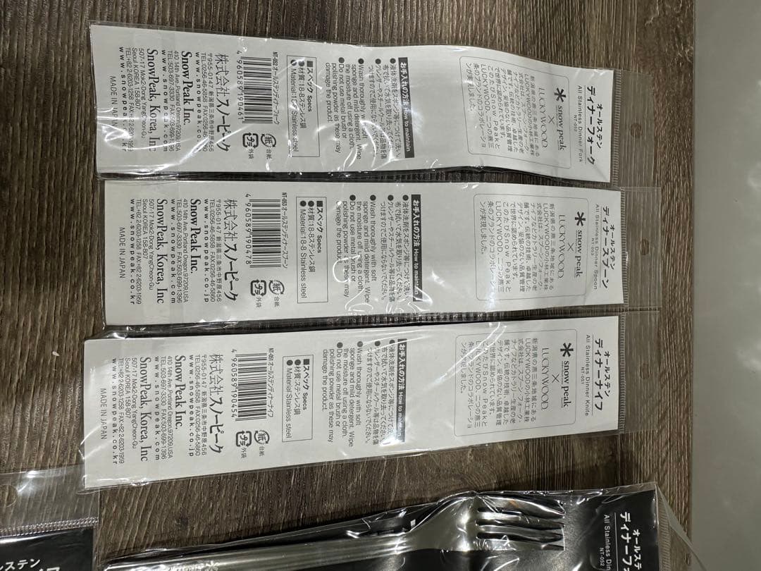 peak × LUCKYWOOD スプーン フォーク ナイフスノーピーク