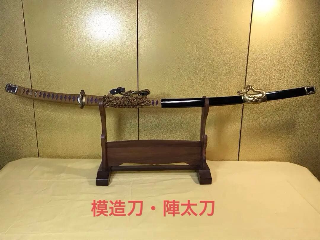 五*店様 訳有り:模造刀.陣太刀