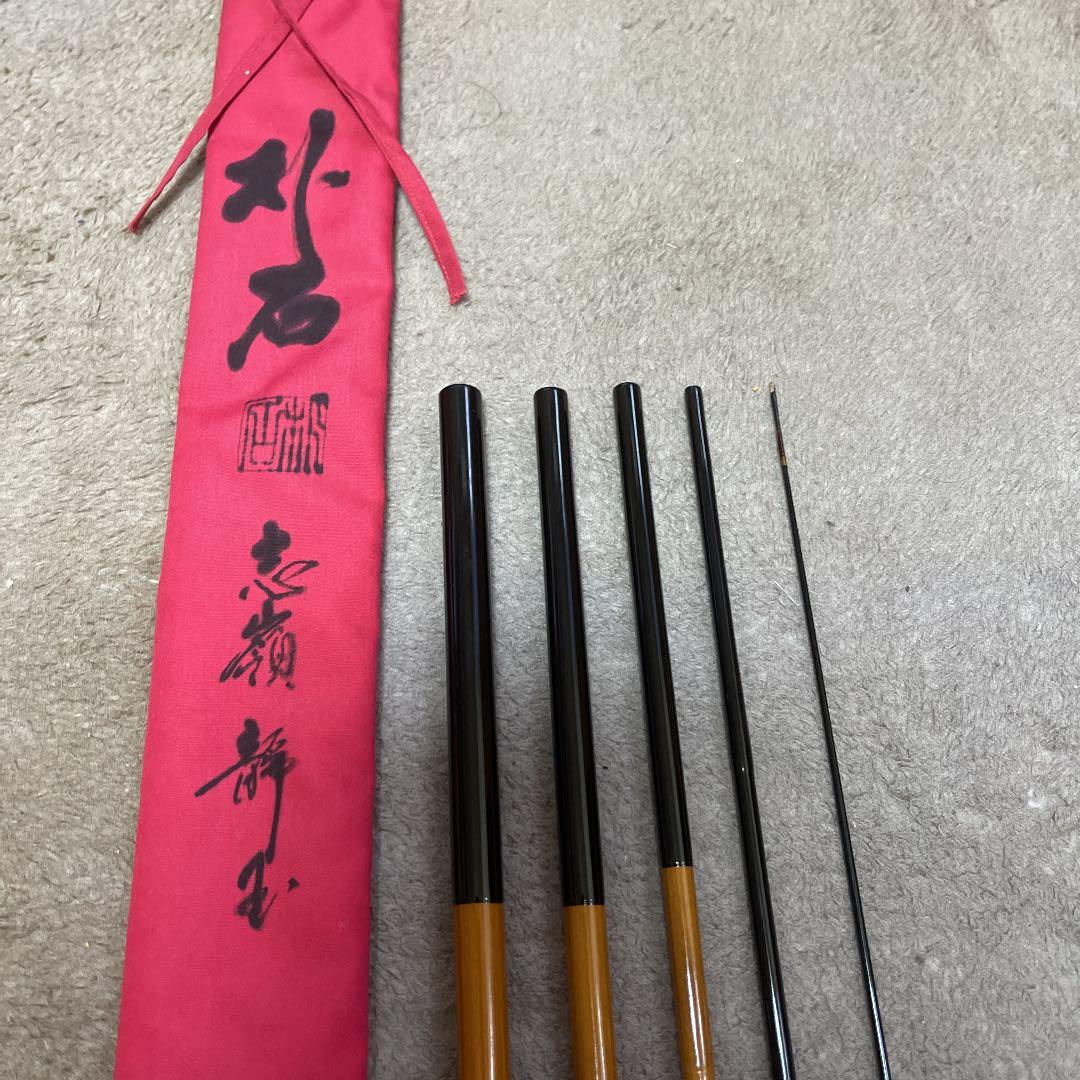 ヘラブナ　竹竿朴石(高野竹13尺) ダイワ　シマノ　フッシング