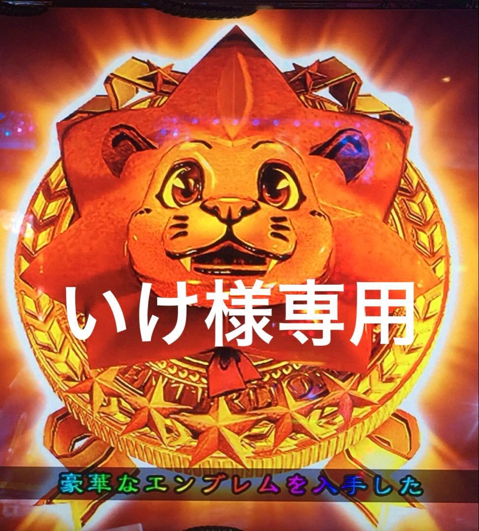 いけ ポケモンスケールワールド カントー地方オーキド博士セット　未開封新品