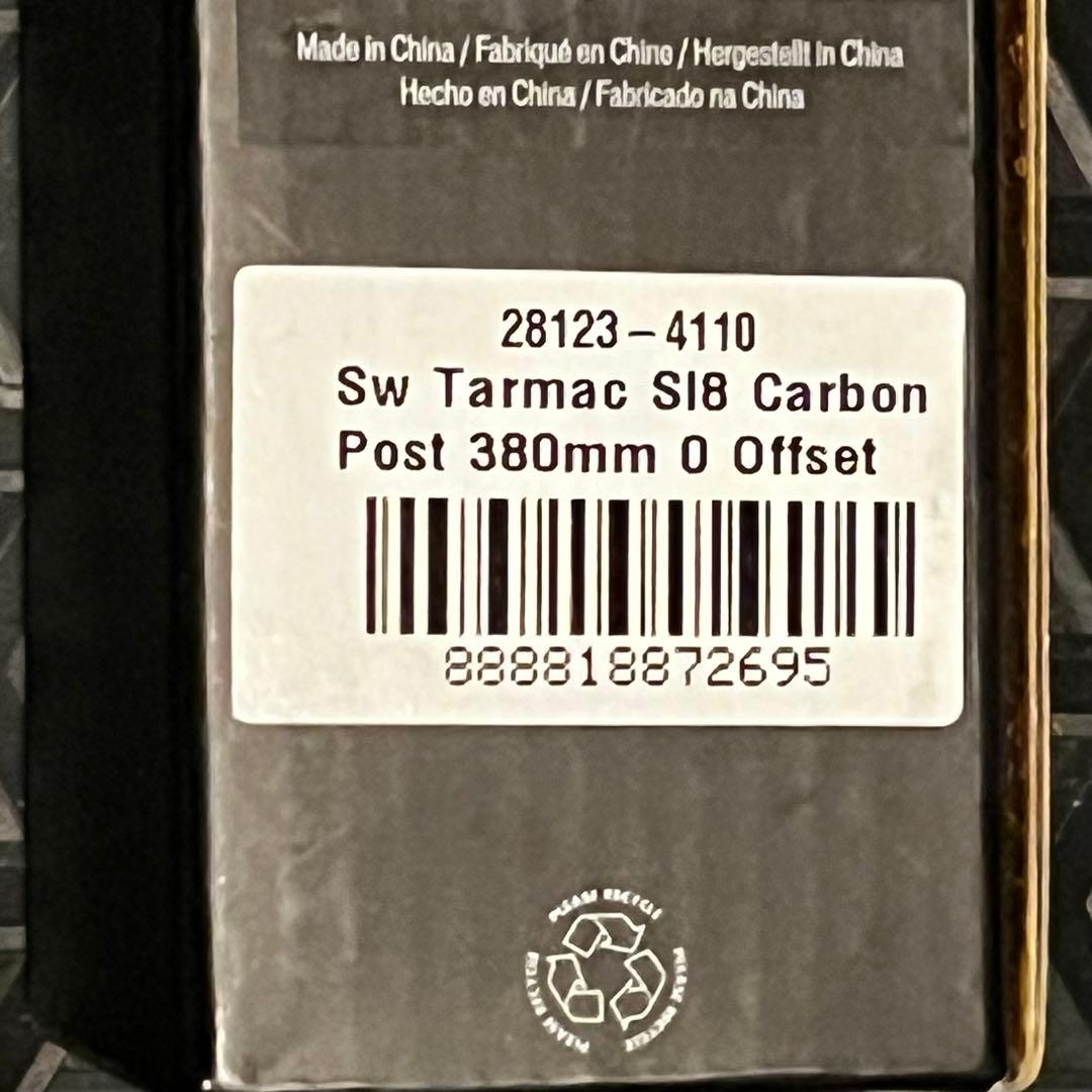 S-Works Tarmac SL8 カーボンシートポスト（0mmオフセット）