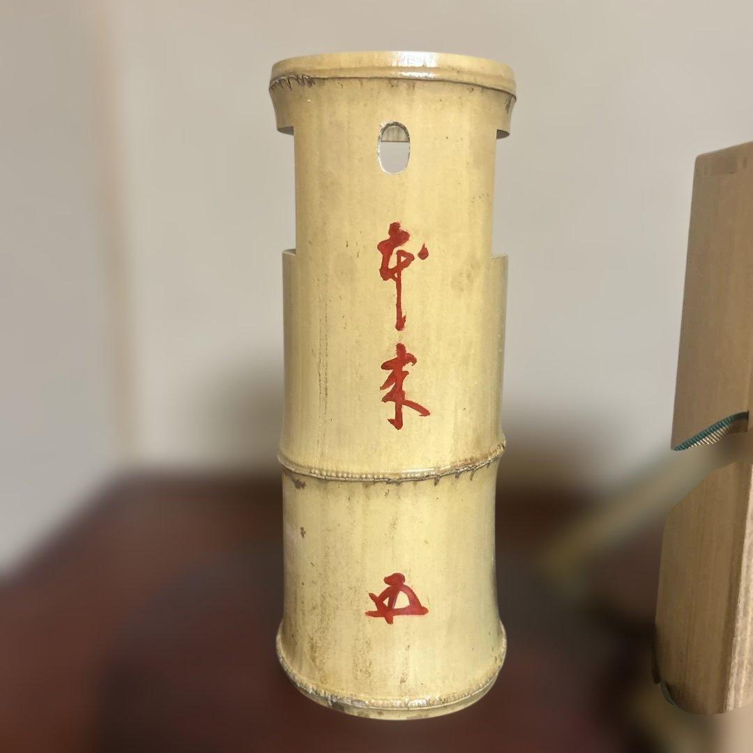竹細工 黒田正玄 作 鵬雲斎書 一重切花入 今日庵 共箱 茶道具 掛花