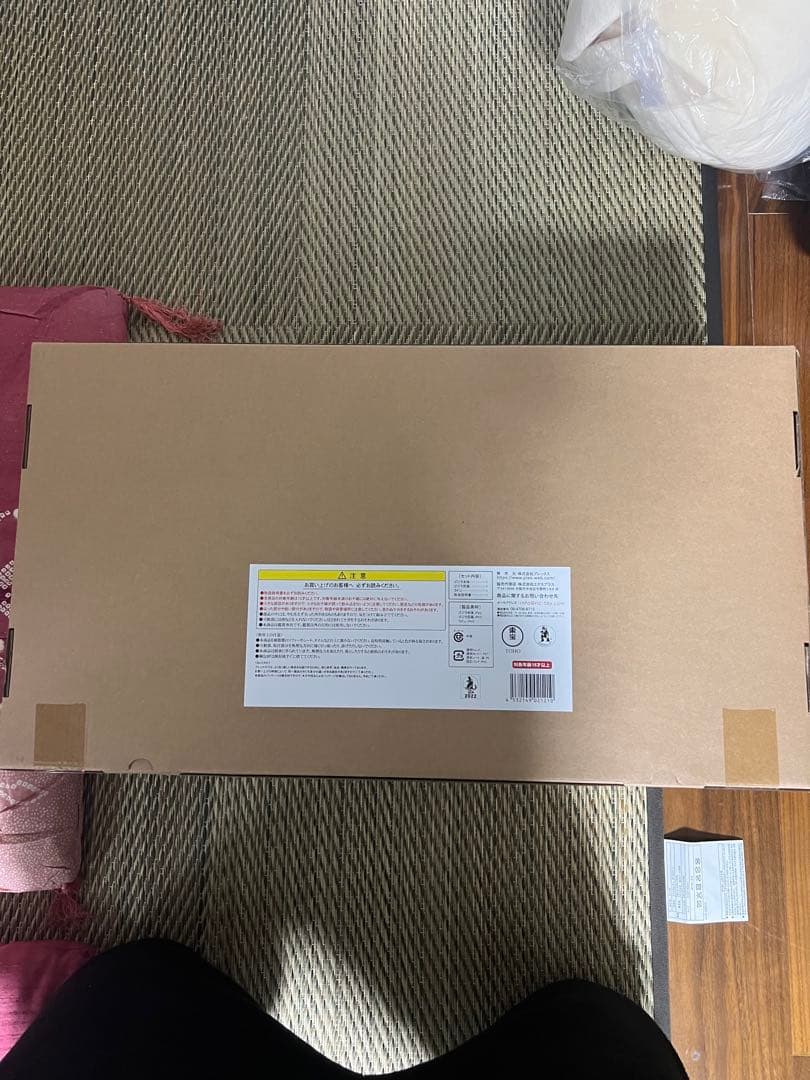 東宝大怪獣シリーズ　エクスプラス　ゴジラ＆ラドン 怪獣大戦争セット　怪獣大戦争