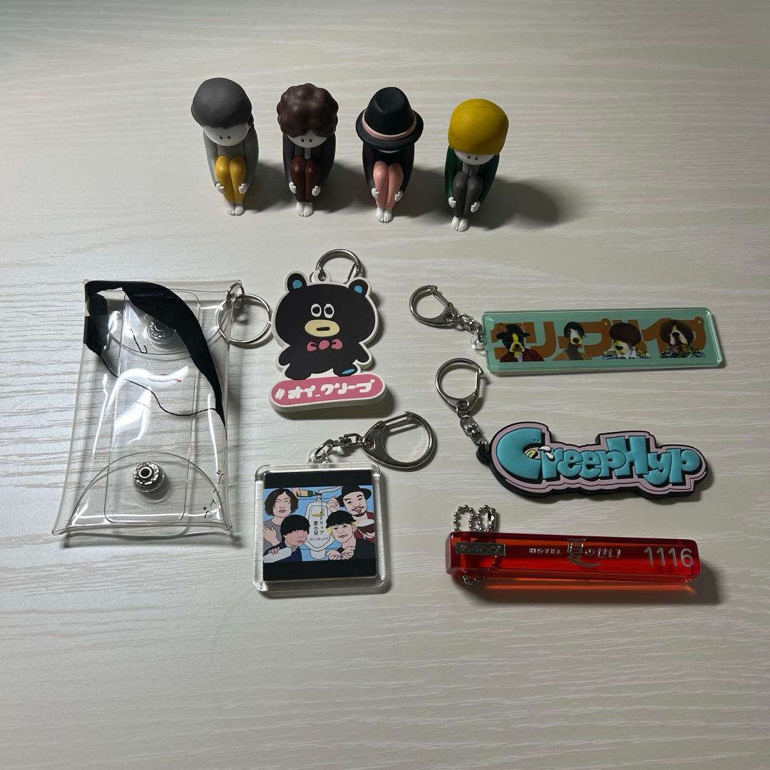 クリープハイプのグッズまとめ売り