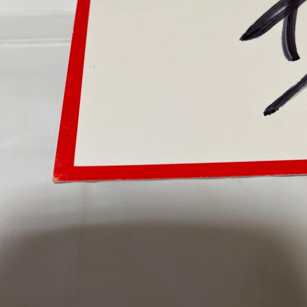 B'z 直筆サイン色紙 BMG色紙