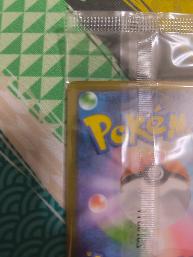 プロモカード　フクオカのピカチュウ