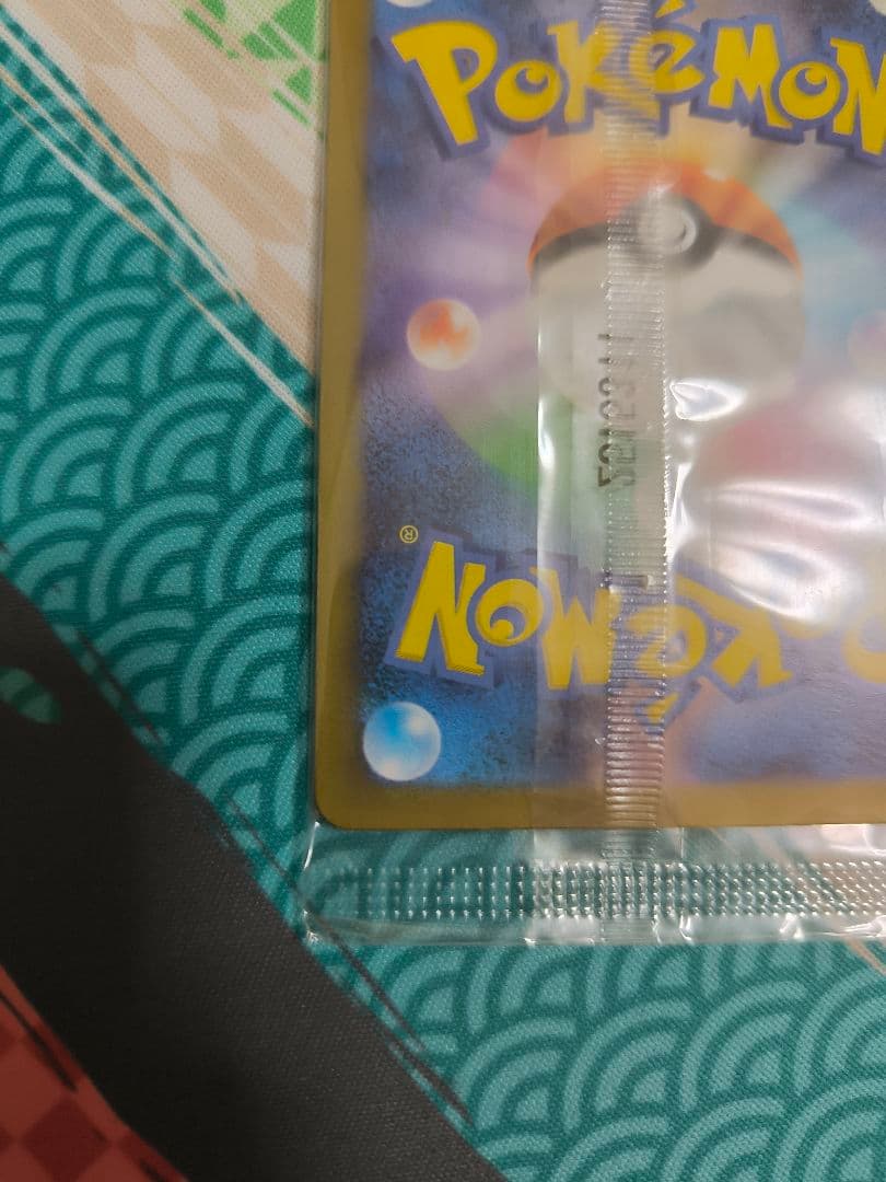 プロモカード　フクオカのピカチュウ