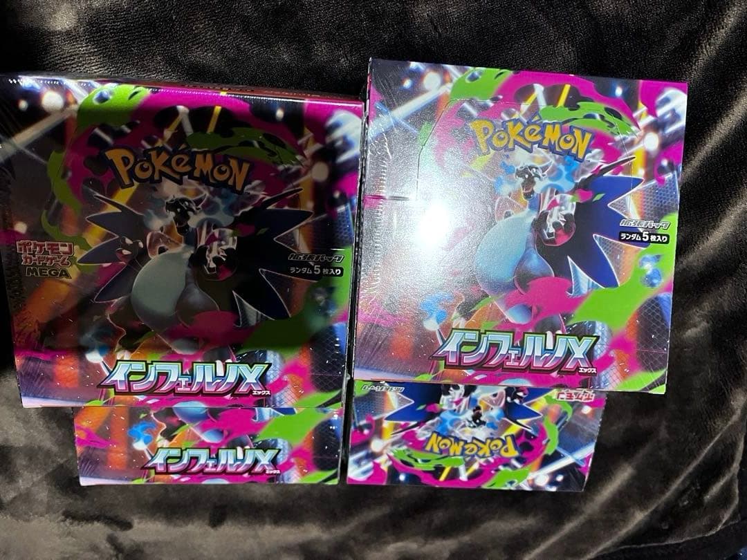 ポケモンカード(インフェルノX )BOXシュリンク付き未開封
