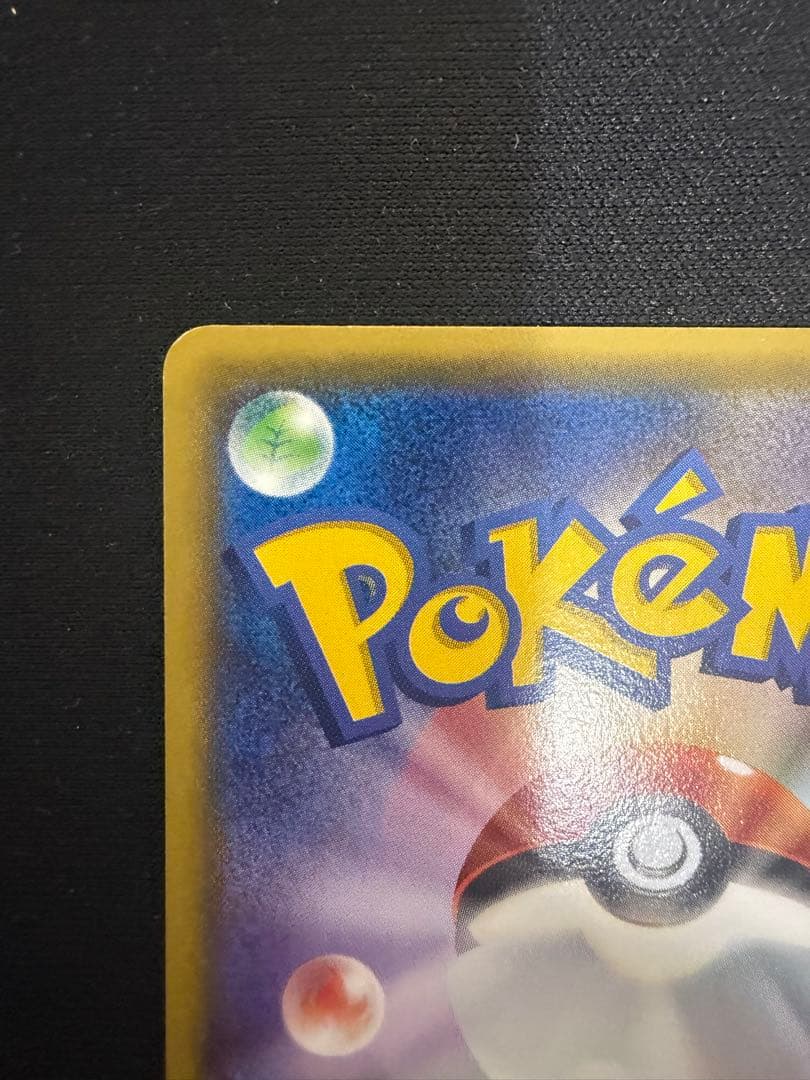 あったかピカチュウ：ユニクロ：KポケモンヒートテッククルーネックＴ PROMO…