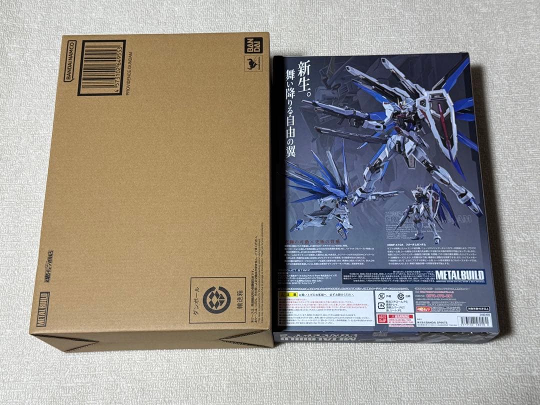 メタルビルド　プロヴィデンスガンダム　フリーダムガンダム　concept2 新品