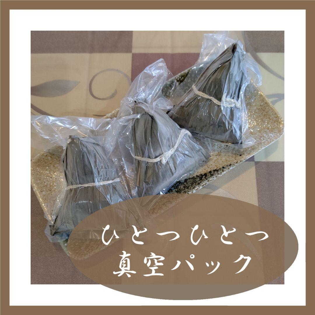 ナズナ！ 美味しいって幸せ、台湾ちまき18個 手作り 送料込み