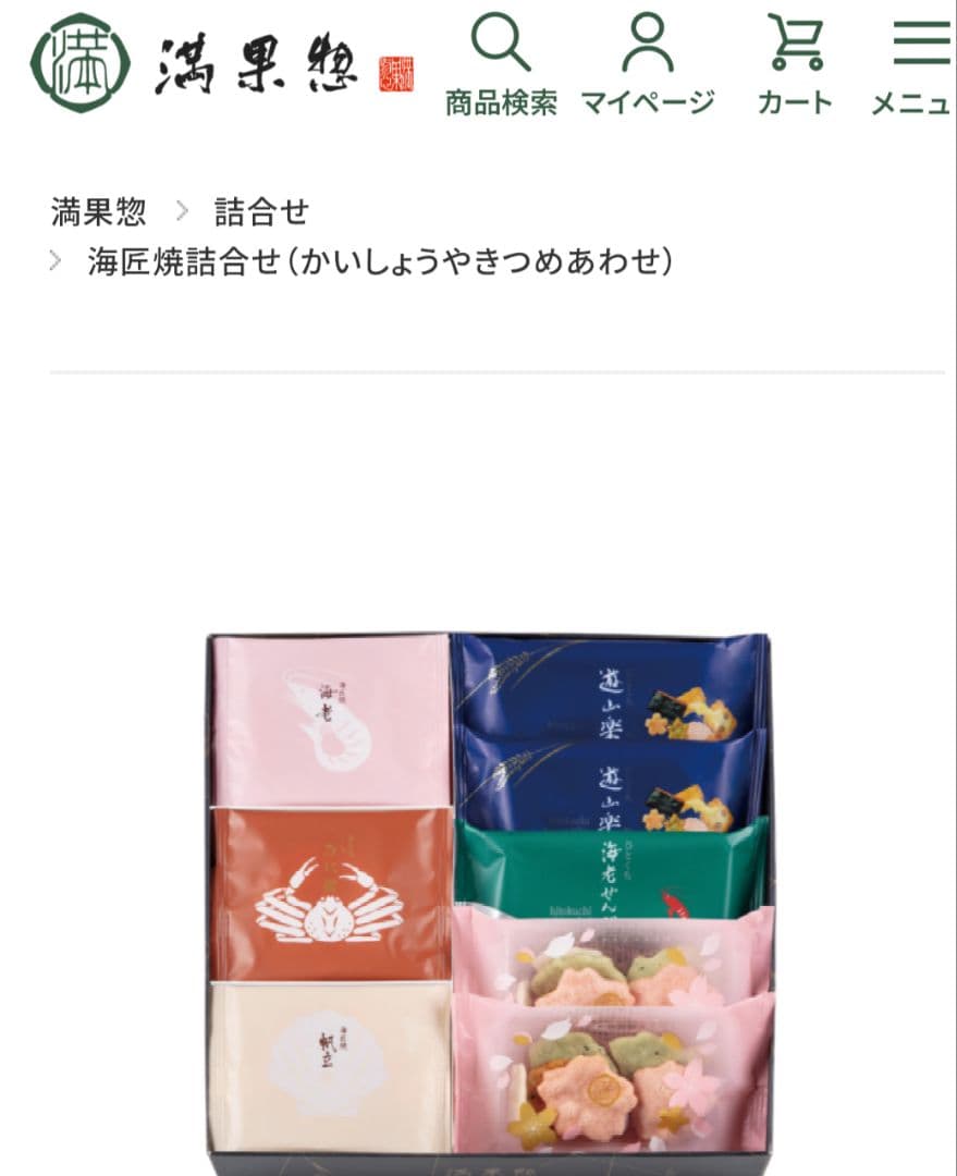 まるちゃんです